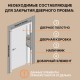 Дверь межкомнатная Модерн 10005 белый