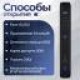 Входная дверь Лабиринт Лаб 3 Смарт 24 - Белый софт