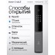 Входная дверь Лабиринт Пиано Смарт 2.0 панель 29 - Черный кварц