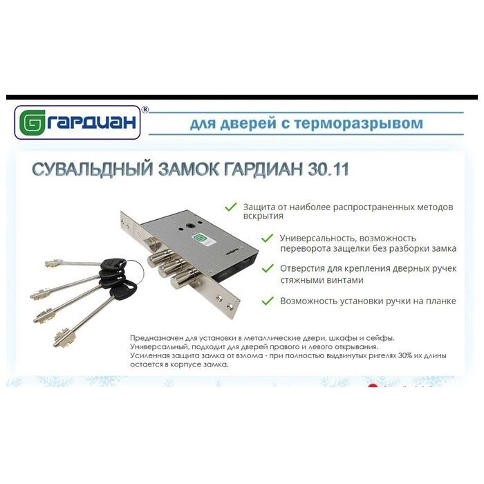 Сибирь термо премиум Grey Зеркало триумф лиственница