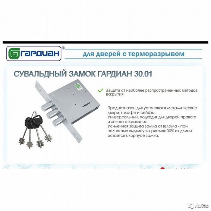 Сибирь термо Зеркало триумф лиственница