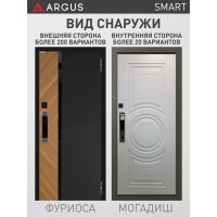 Аргус Smart (Смарт) могадиш