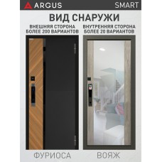 Аргус Smart (Смарт) вояж