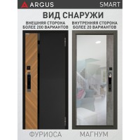 Аргус Smart (Смарт) магнум
