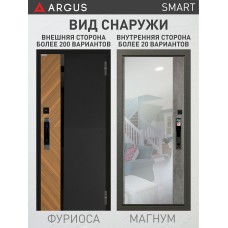 Аргус Smart (Смарт) магнум