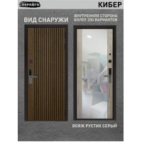 Берлога Кибер Калипсо вояж рустик серый