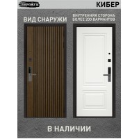 Берлога Кибер Калипсо элион софт милк