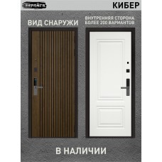 Берлога Кибер Калипсо элион софт милк