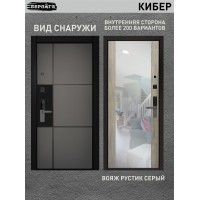 Берлога Кибер Нова вояж рустик сервый