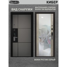 Берлога Кибер Нова вояж рустик сервый