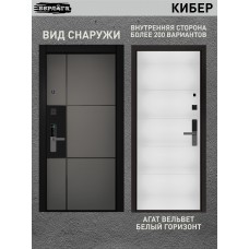 Берлога Кибер Нова агат вельвет белый горизонт