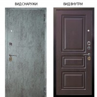 Стальная БЕРЛОГА XS / Агат Темный бетон / Скиф Горький шоколад