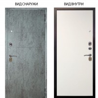 Стальная БЕРЛОГА XS / Агат Темный бетон / Элегант Софт милк