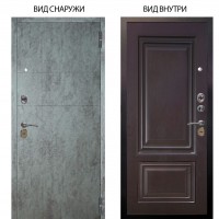 Стальная БЕРЛОГА XS / Агат Темный бетон / Элион Горький шоколад