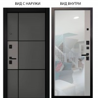 Black / Мичиган Силк титан - силк муссон / Магнум Софт милк