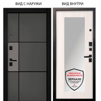 Black / Мичиган Силк титан - силк муссон / Милли Ларче светлый