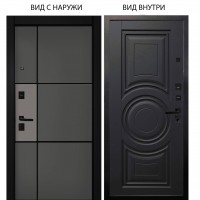 Black / Мичиган Силк титан - силк муссон / Могадиш Черный софт