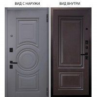 Black / Могадиш Силк флай / Элион Горький шоколад