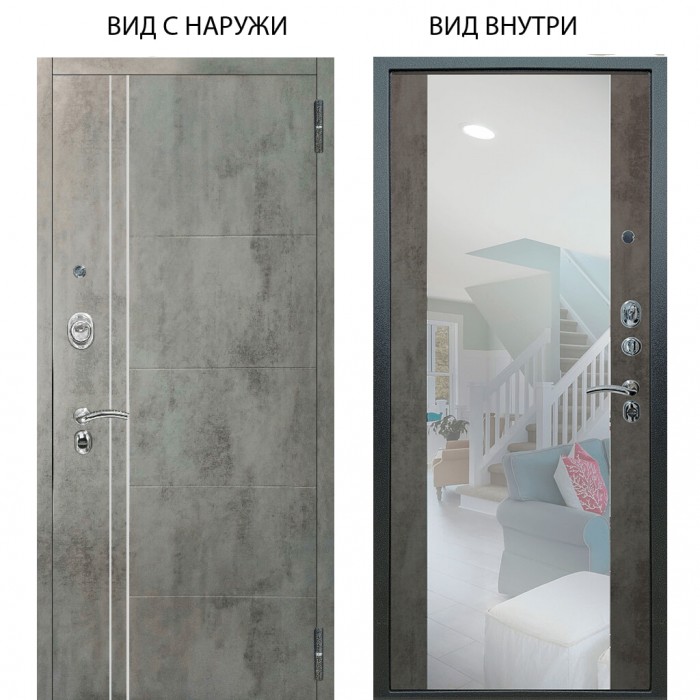 Люкс АС / Лофт Темный бетон / Вояж Светлый бетон