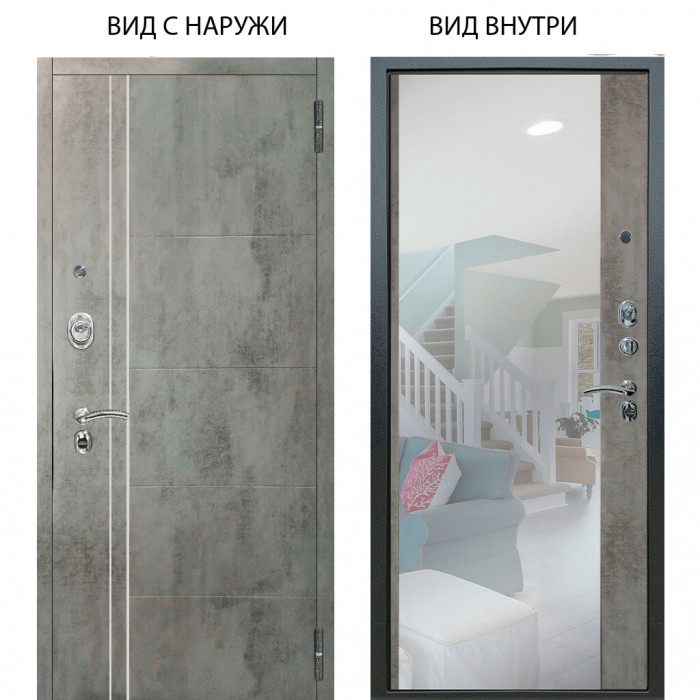 Люкс АС / Лофт Темный бетон / Магнум Светлый бетон