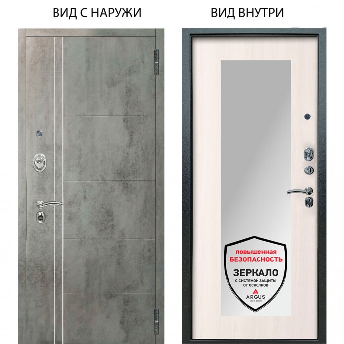 Люкс АС / Лофт Темный бетон / Милли Ларче светлый