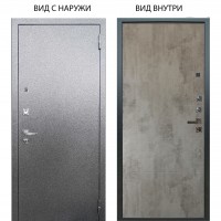 Люкс про 3К металл Антик серебро / Агат Светлый бетон