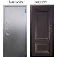 Люкс про 3К металл Антик серебро / Элион Горький шоколад