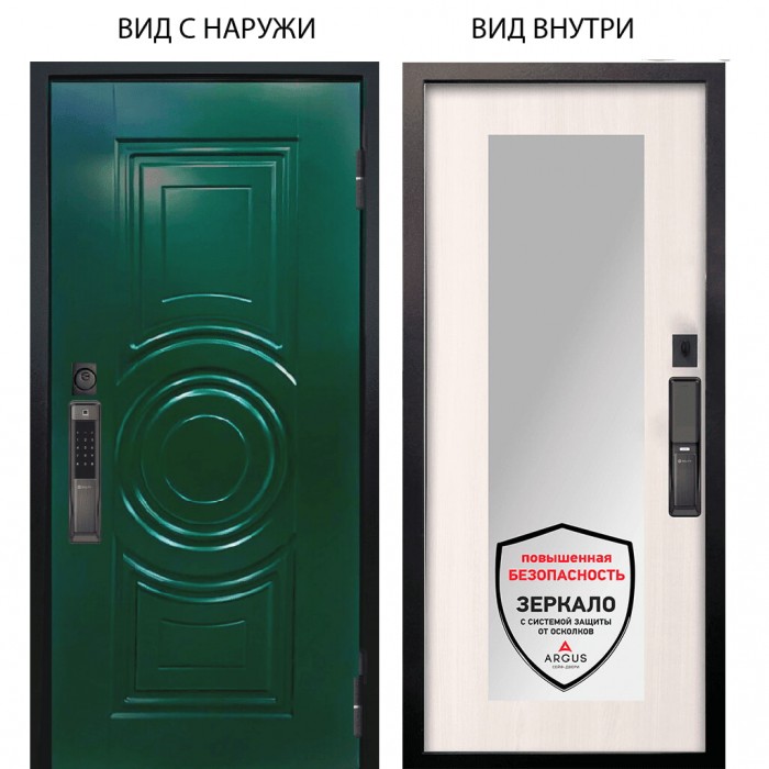 SMART / Бенадир RAL6005 / Милли Ларче светлый