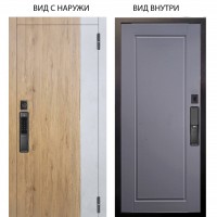 SMART / Эксперт Рустик соломенный - бетон урбан милк / Тревор Силк маус