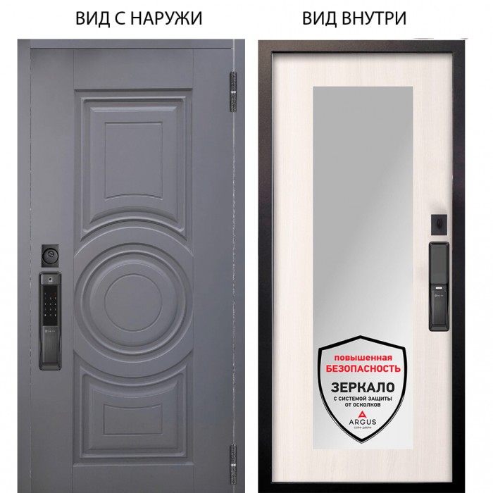 SMART / Могадиш Силк флай / Милли Ларче светлый