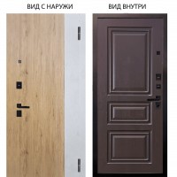 Берлога Нова / Эксперт Рустик соломенный - бетон урбан милк / Скиф Горький шоколад