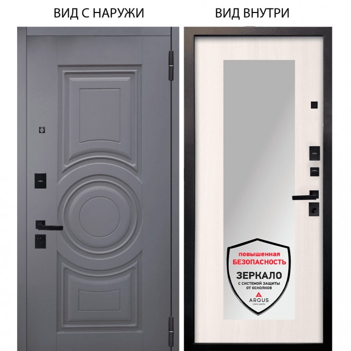 Берлога Нова / Могадиш Силк флай / Милли Ларче светлый