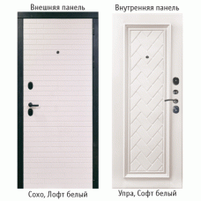 Сохо Упра (Белый софт / Белый софт)